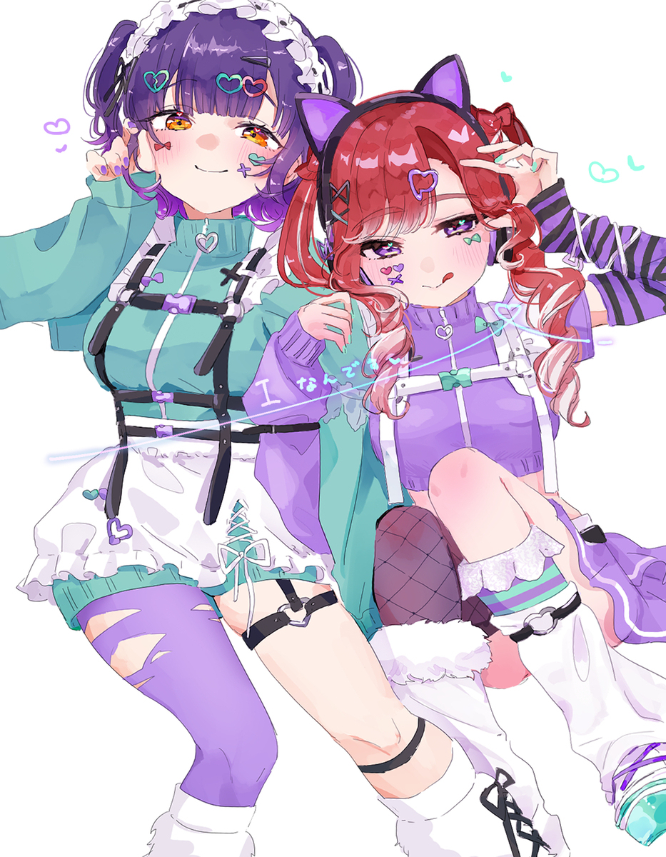 Iなんです