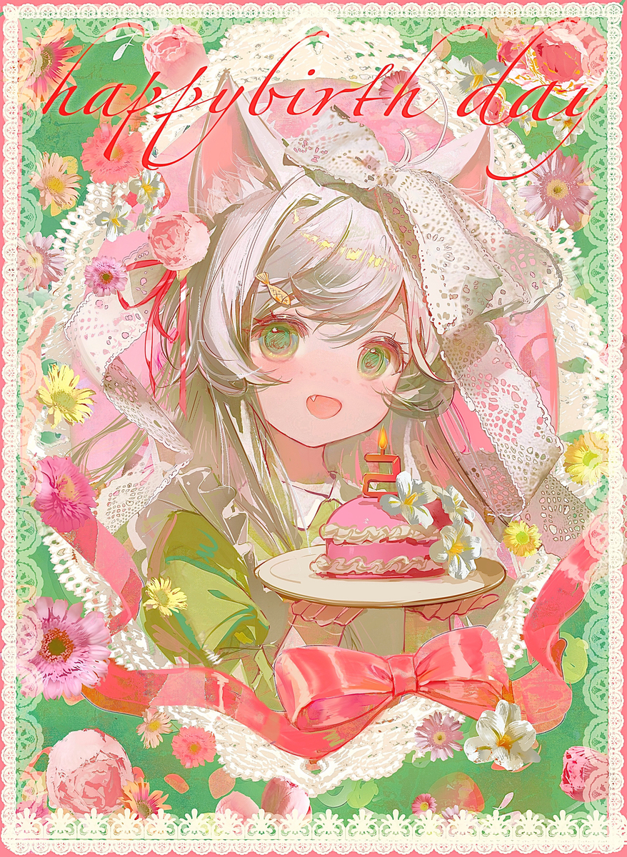 愛猫の2歳の誕生日おめでとう！