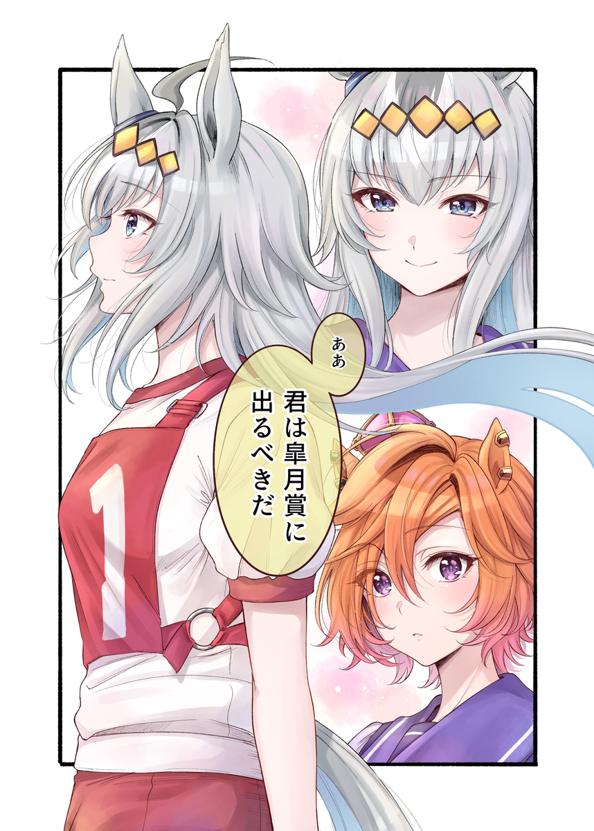 そして繋がる