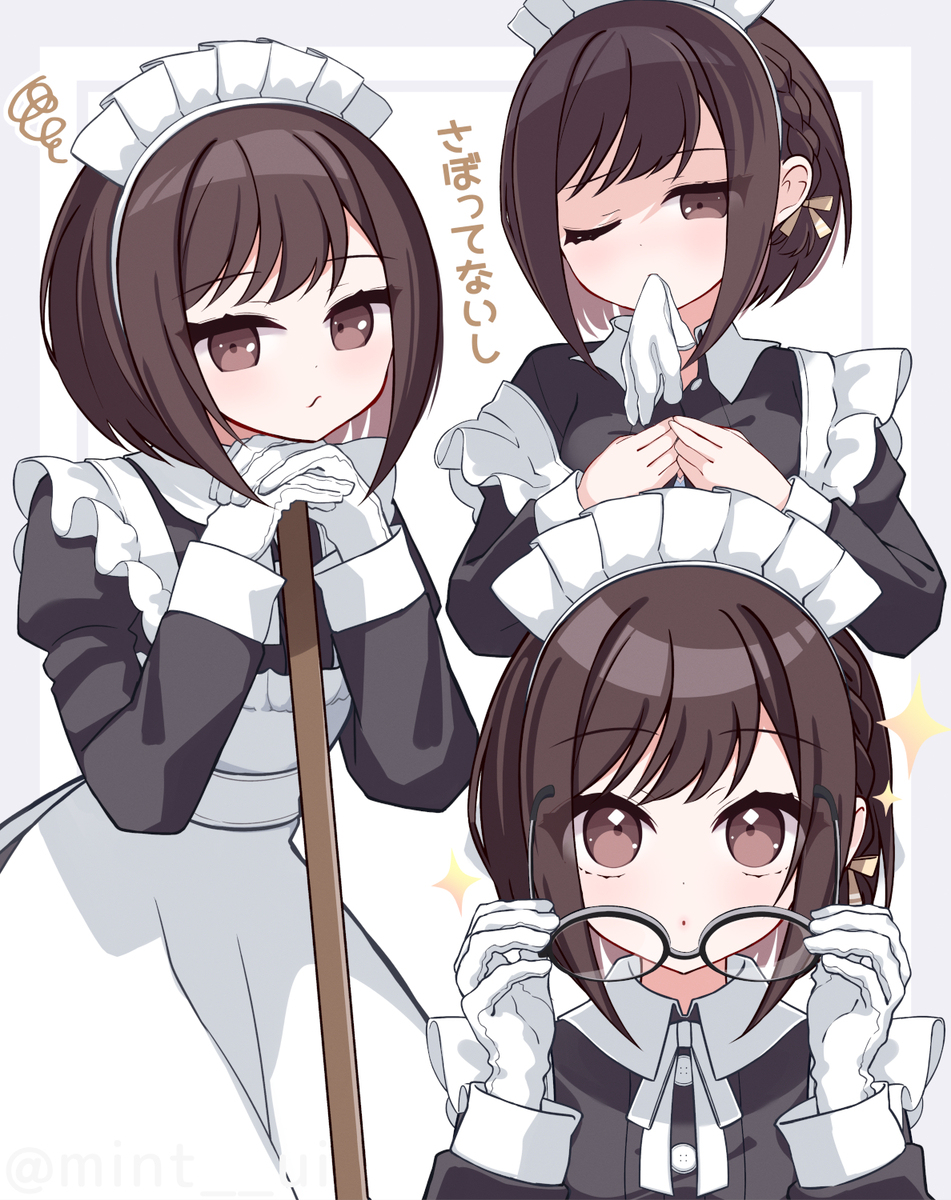クラシカルメイド🎨