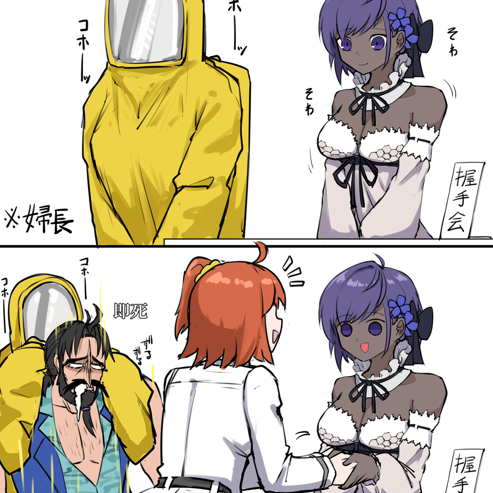 静謐さんの握手会