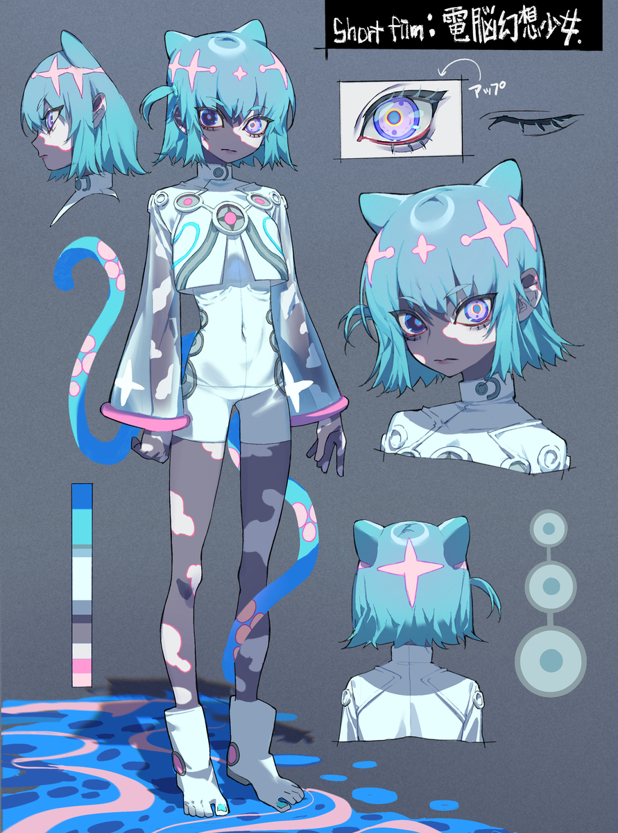 ショートアニメのキャラデザ設定画