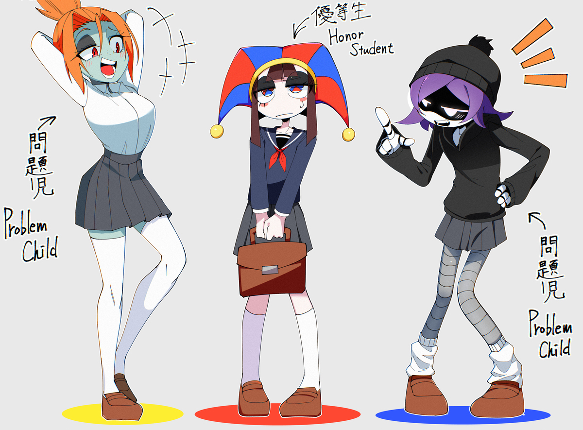 同級生IF