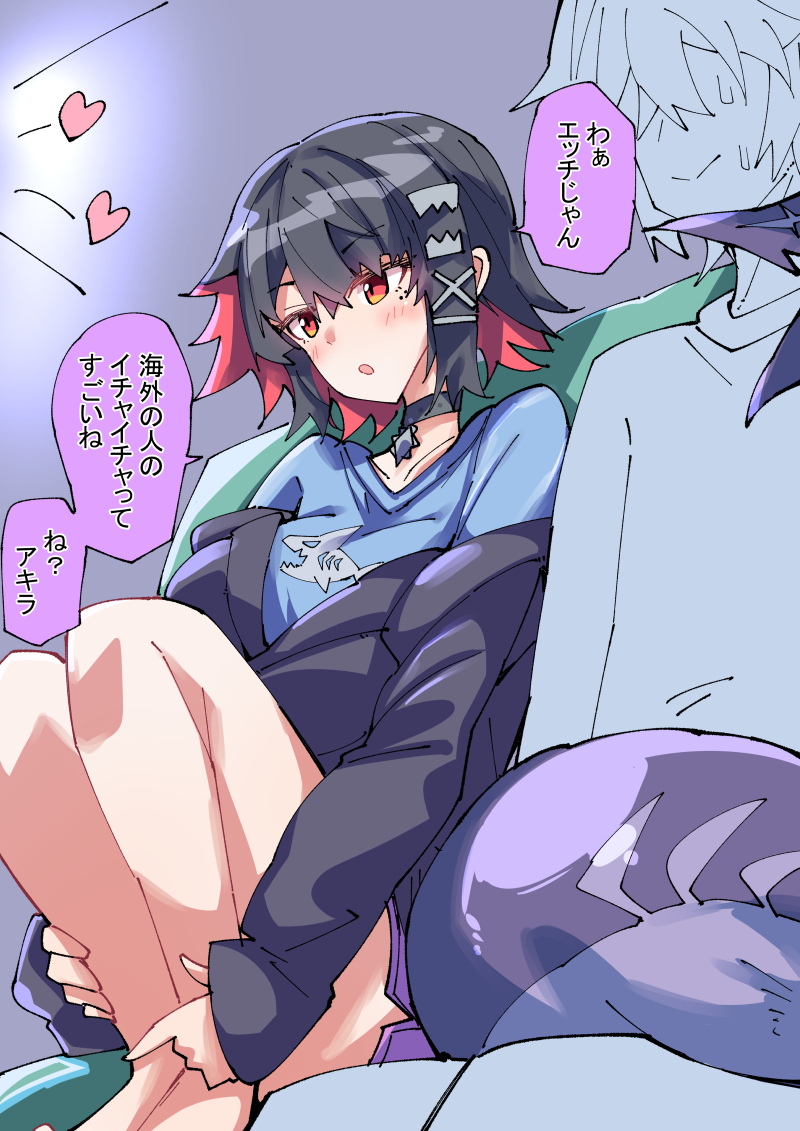 エレンとビデオを見ていたら
