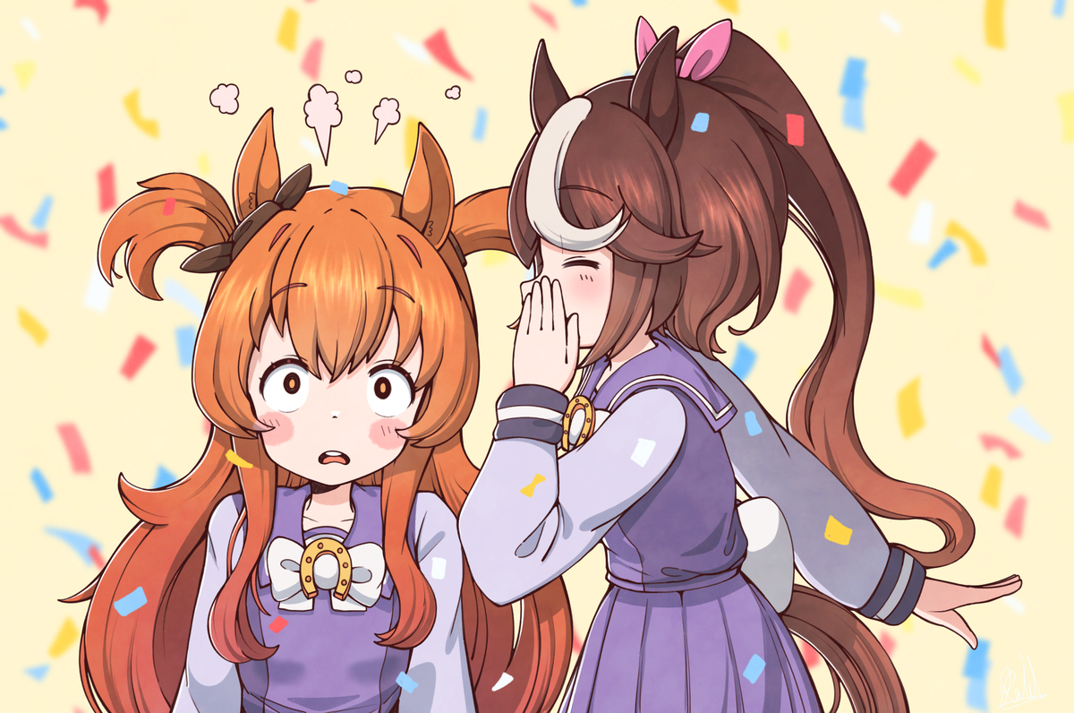 秘密の話
