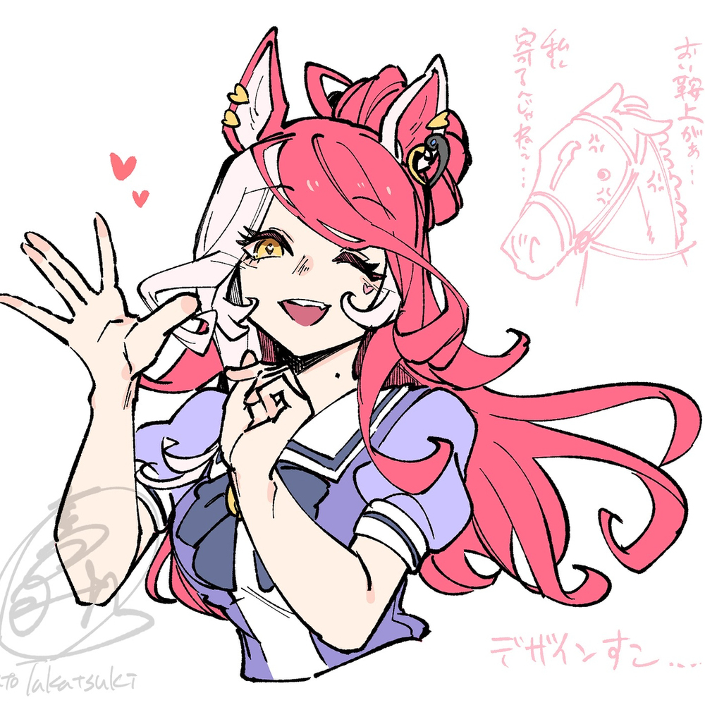 ウマ落書きまとめ23