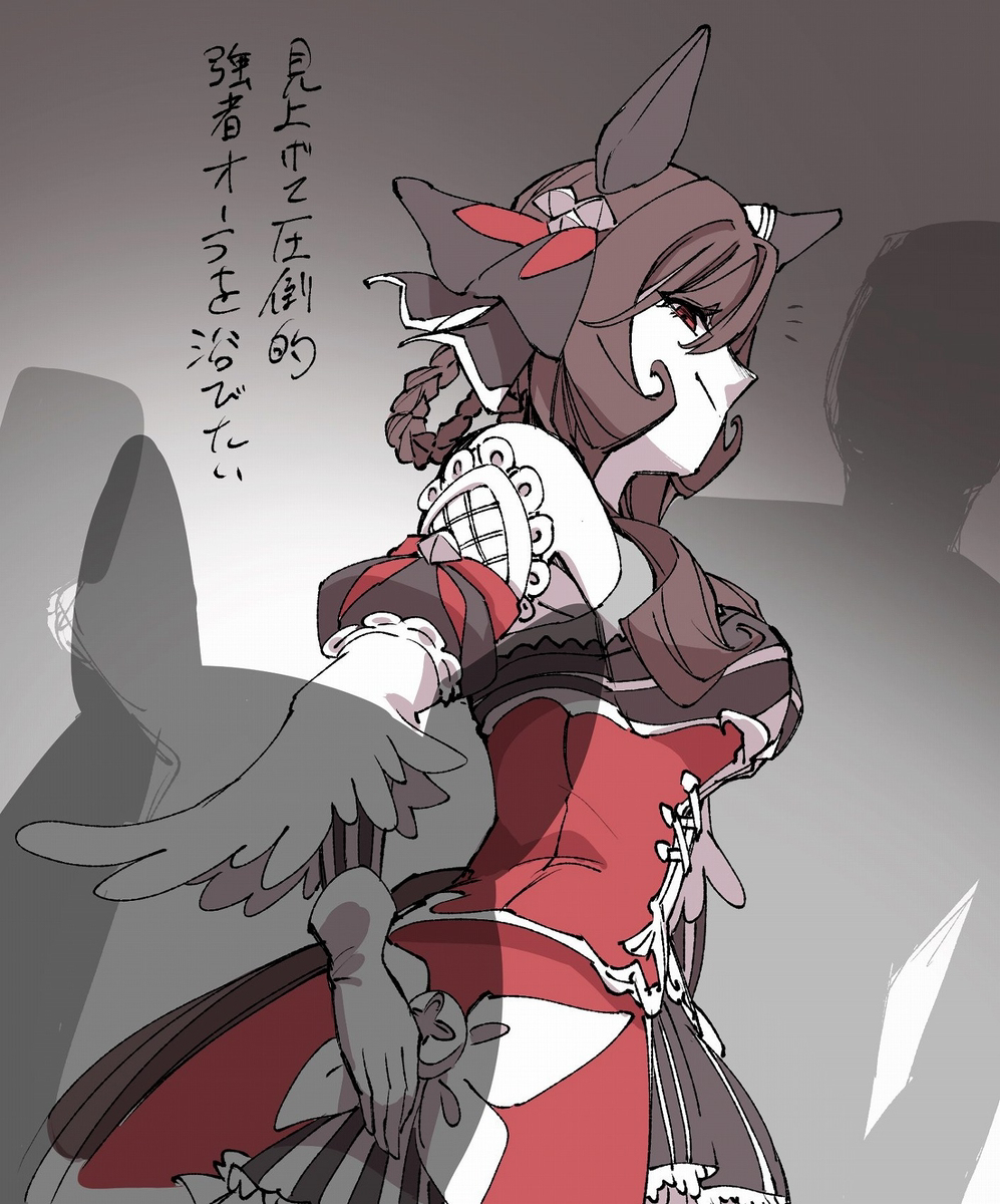 ウマ落書きまとめ23