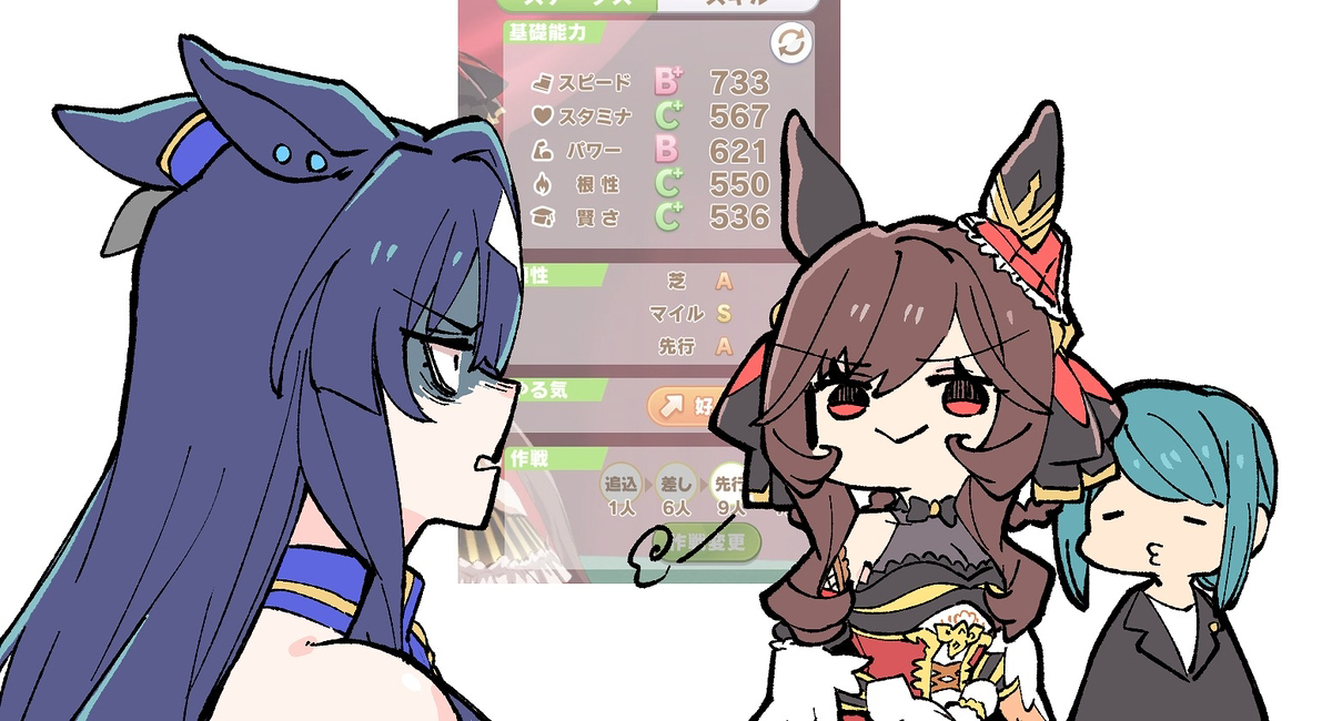 ウマ落書きまとめ23