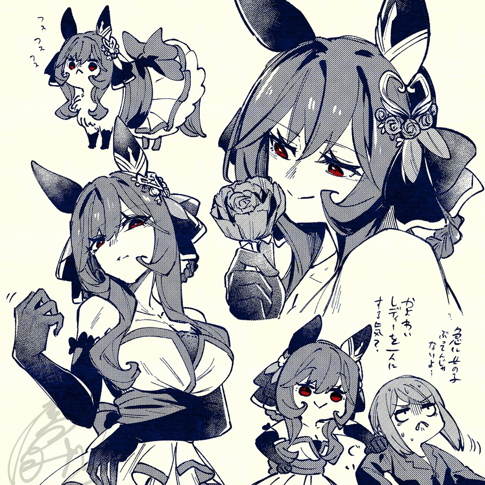ウマ落書きまとめ23