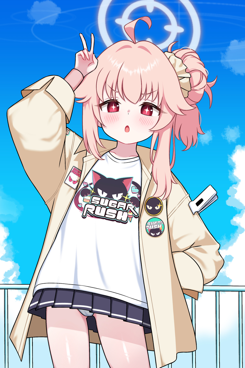 ナツ