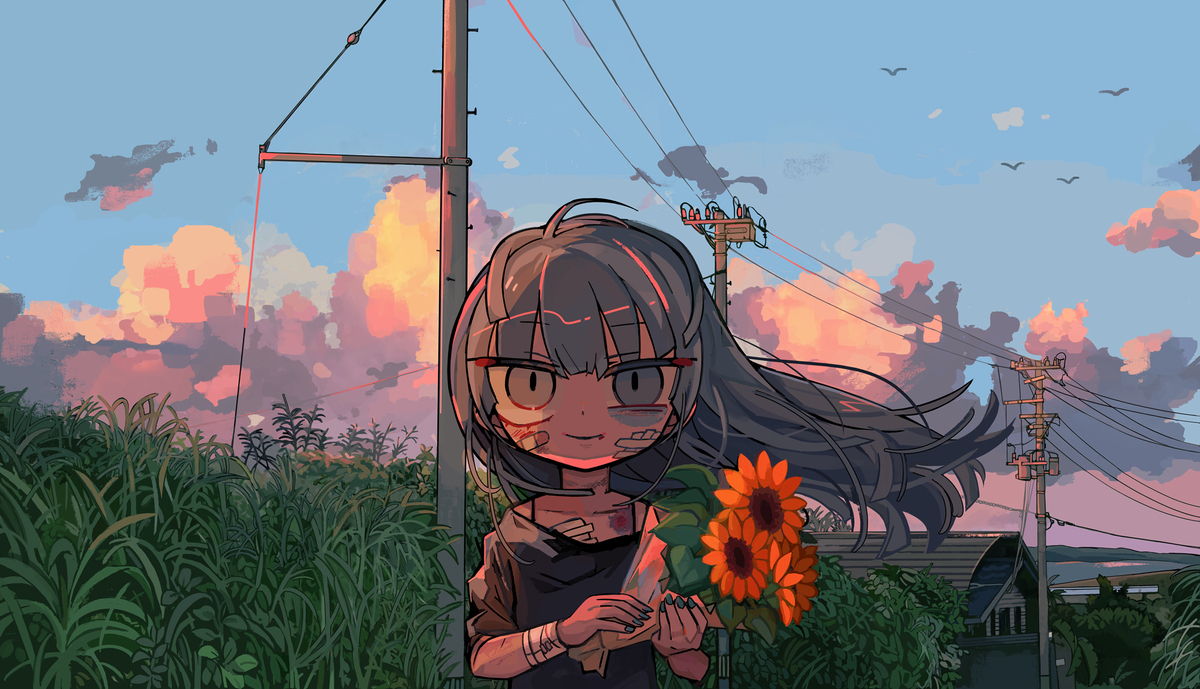 Dear