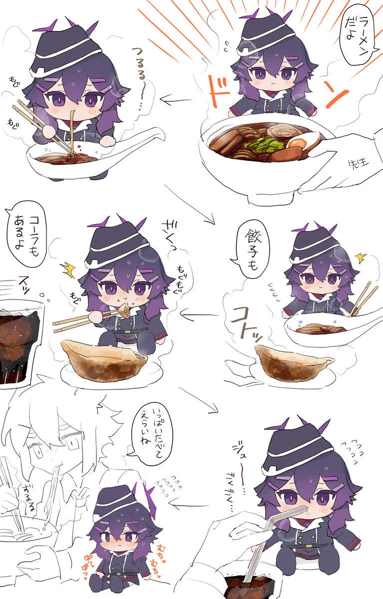 ハルカぬいとラーメン