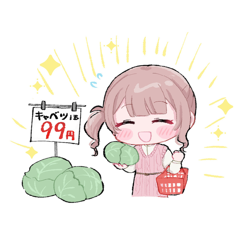 続・キャベツとほなちゃん