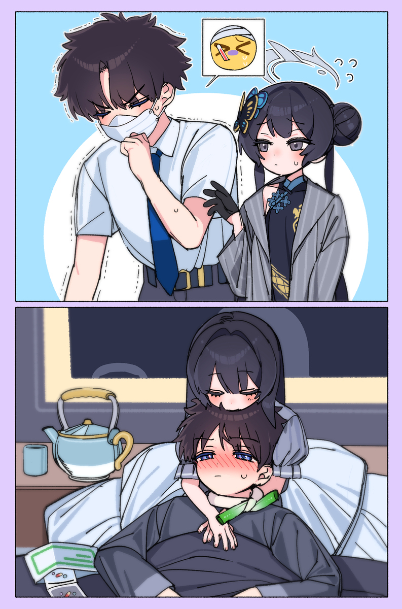 キサキ❤先生34