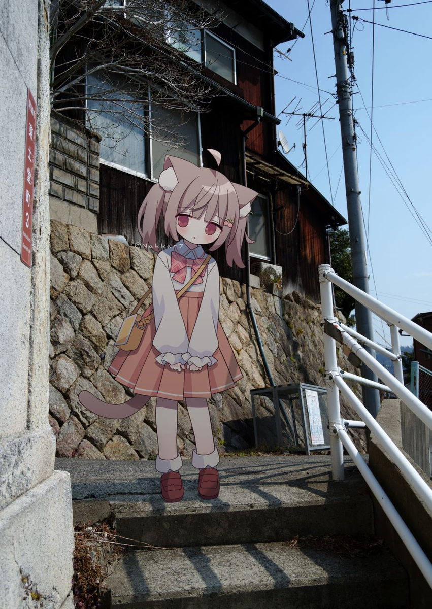 坂