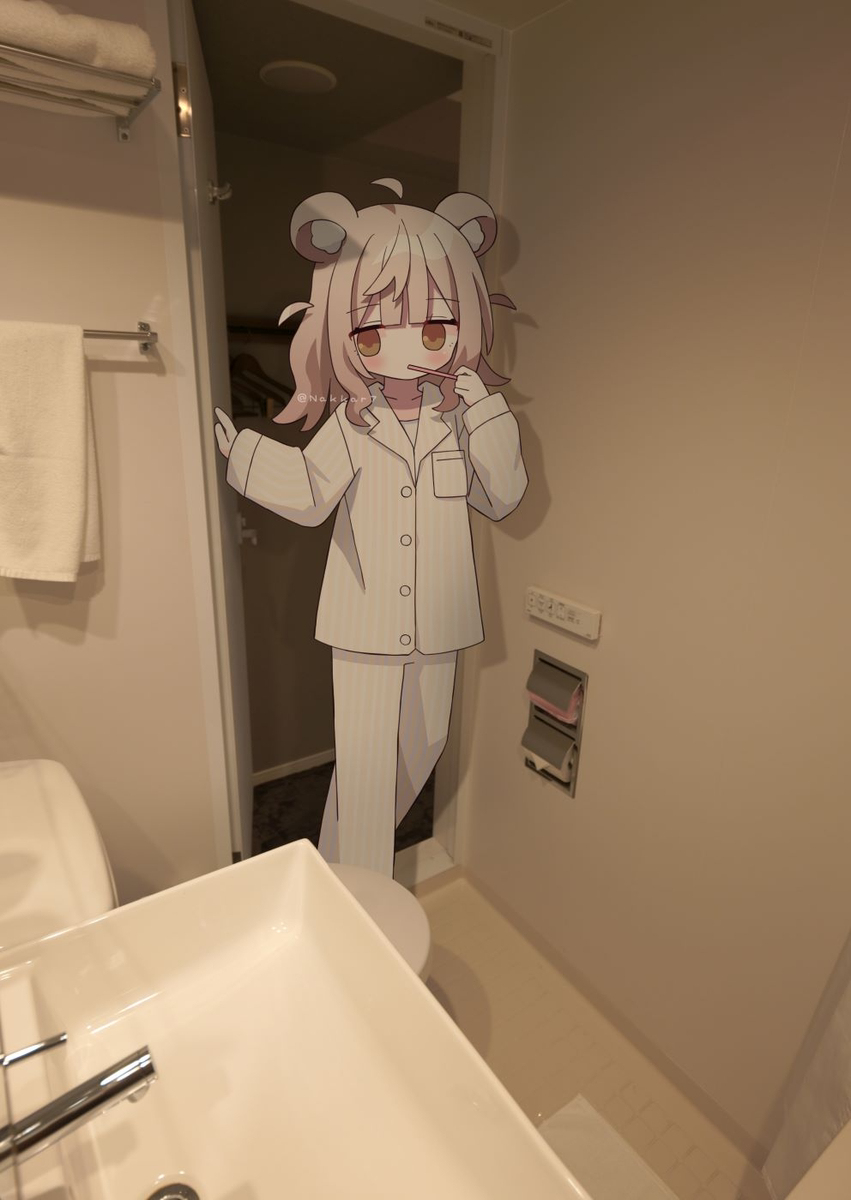 寝る前