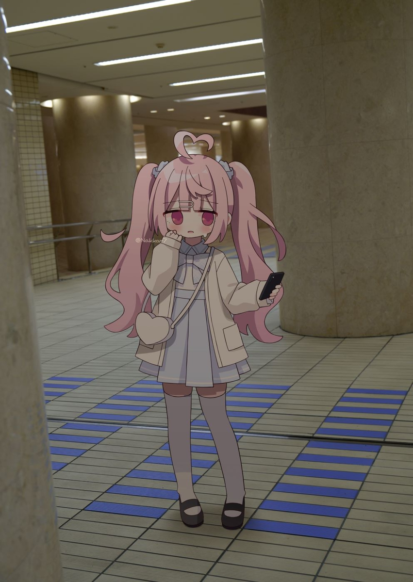 迷子