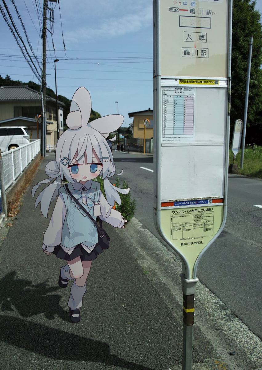 🚌