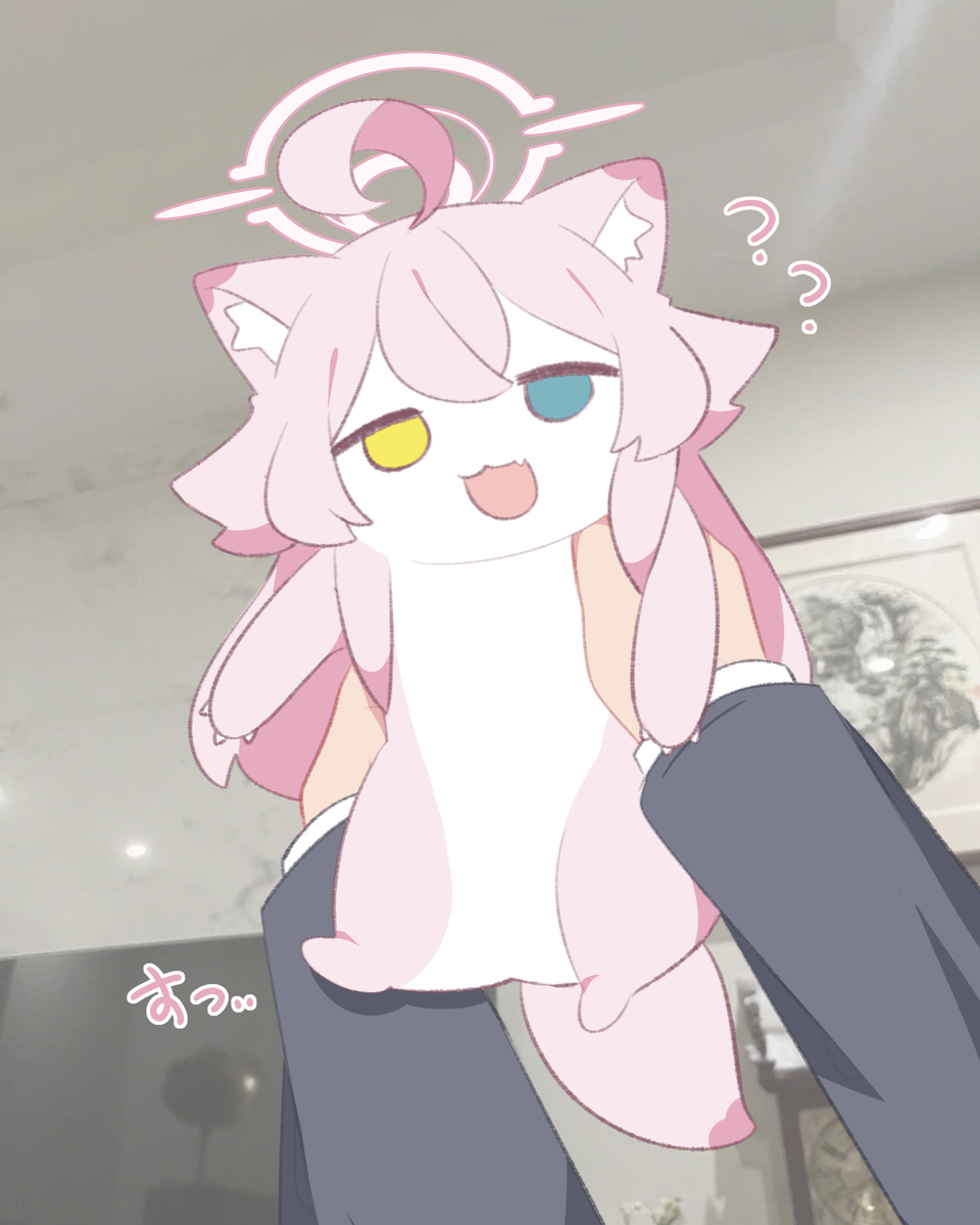 うへ~もっと高く~！🩷ホシノイタチ !!