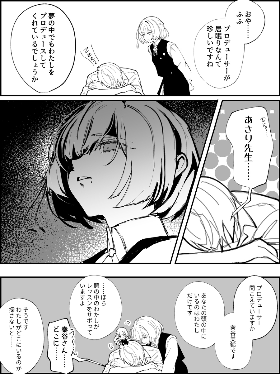 美鈴ず