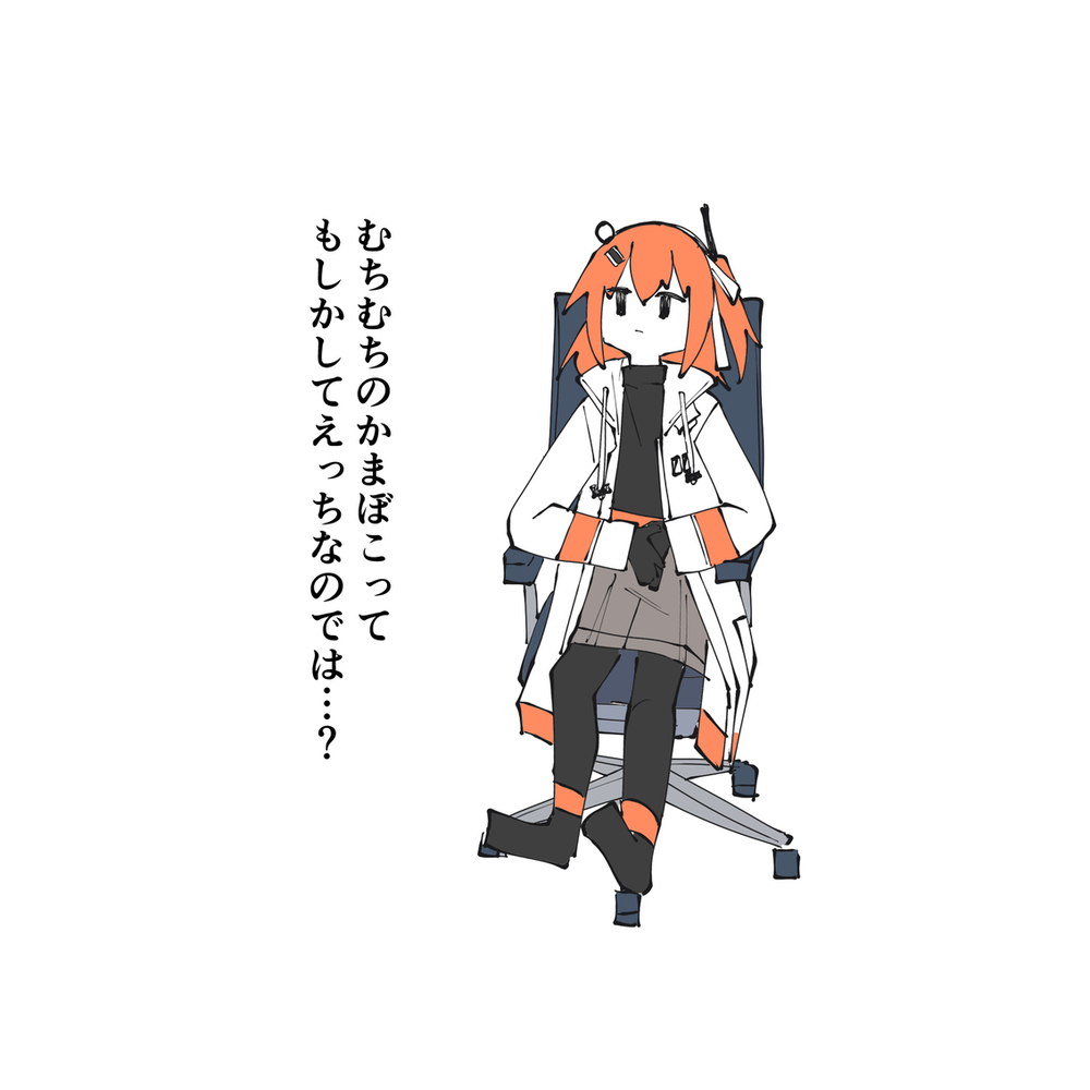 足立レイまとめ12