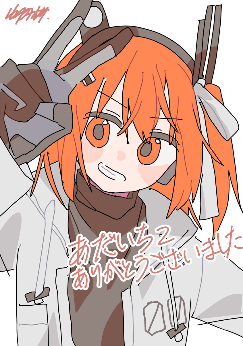 足立レイまとめ12