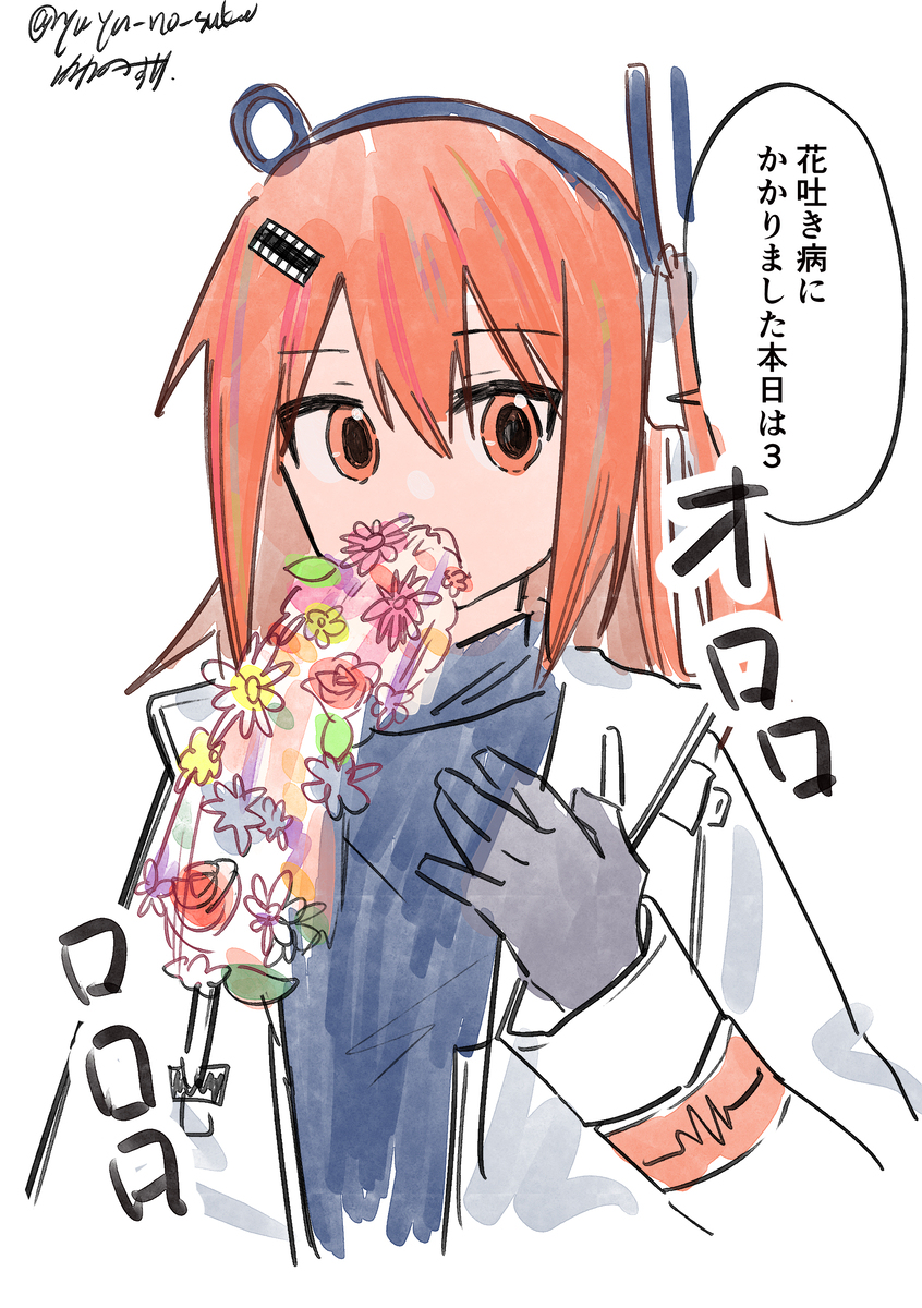 足立レイまとめ12