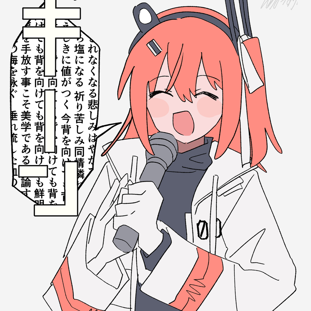 足立レイまとめ12