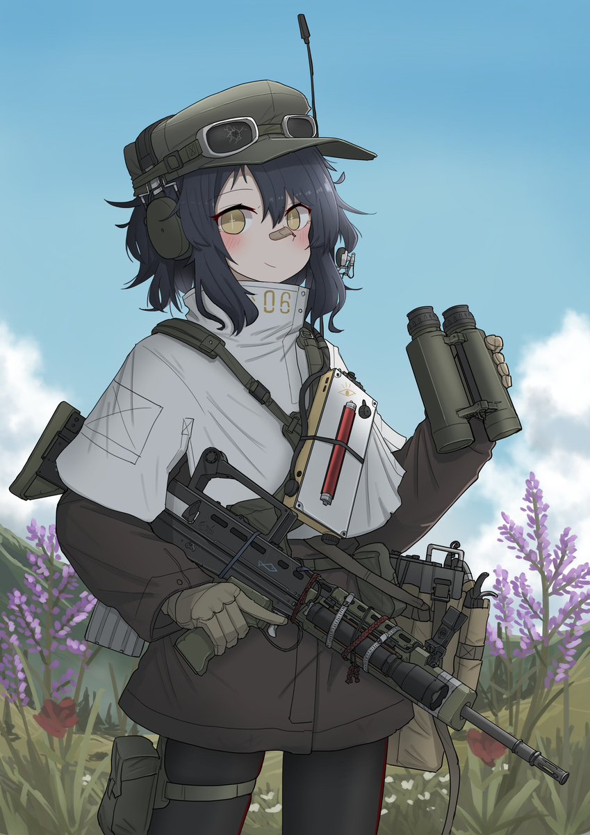 Scouting - Trespasser