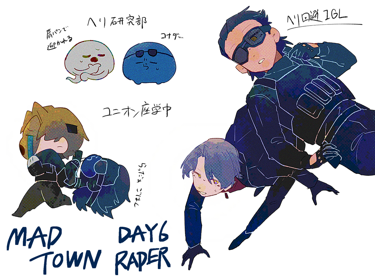MADTOWN with RADER ①