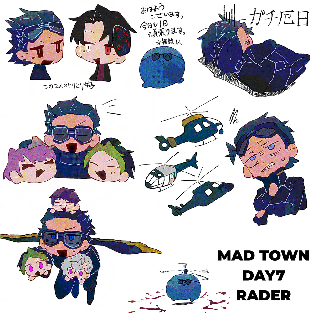 MADTOWN with RADER ①