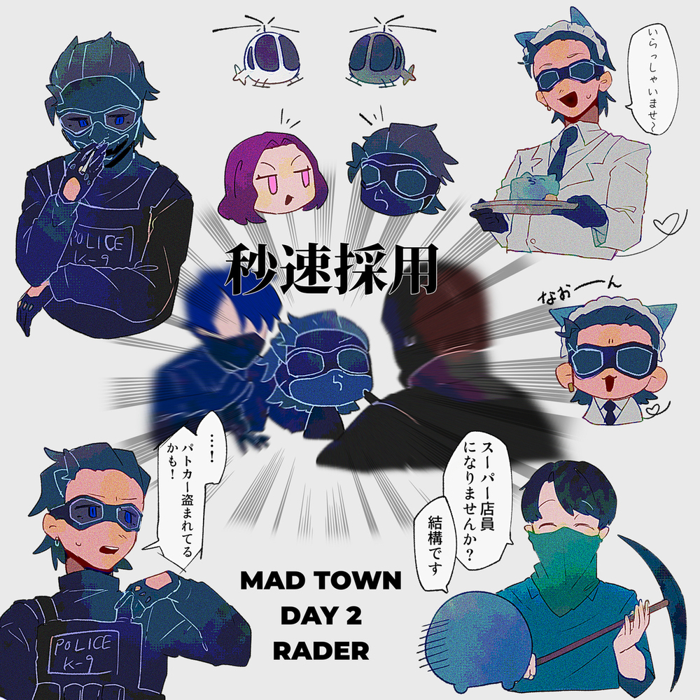 MADTOWN with RADER ①