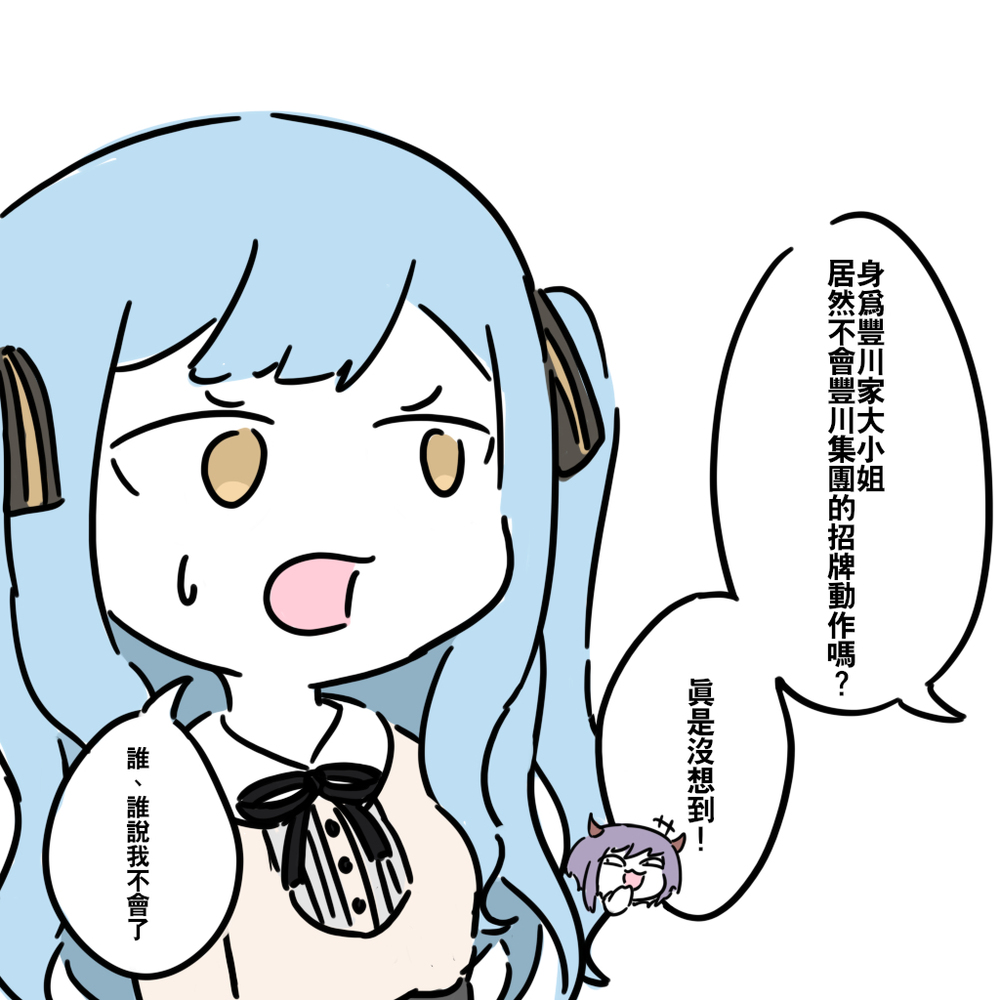 本家出演