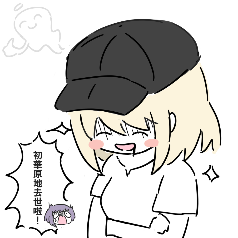 本家出演