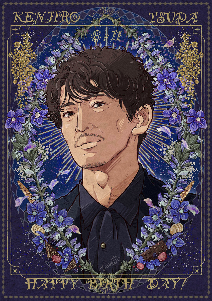 💐津田健次郎さん生誕祭💐