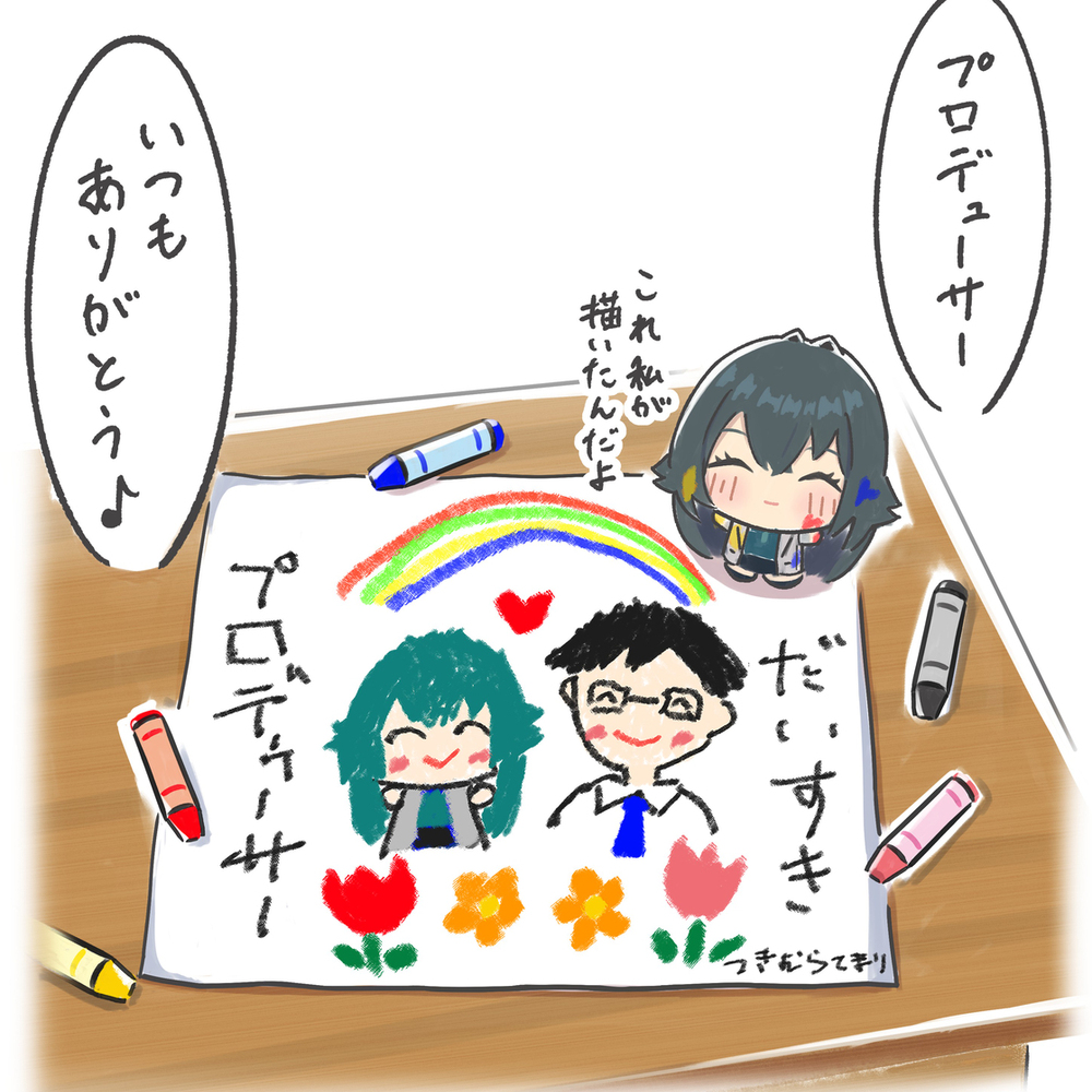 父の日の手毬ぬい