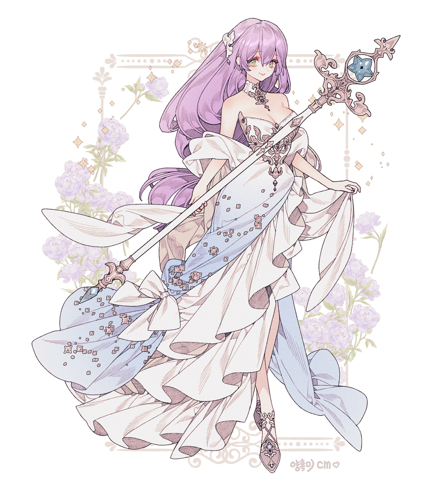 💗cm💗