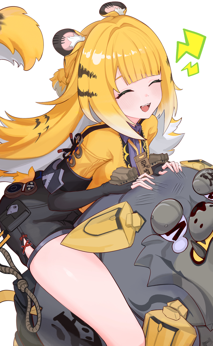 귤복복