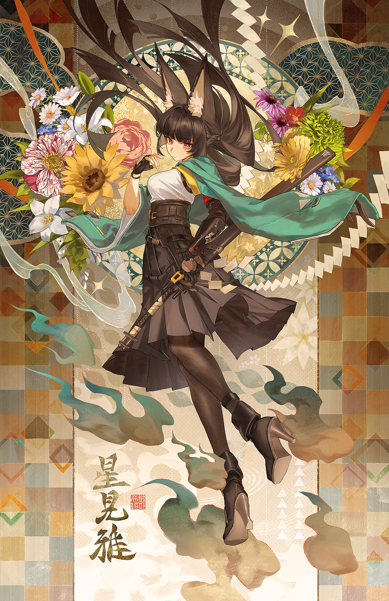 Hoshimi Miyabi [星見雅]