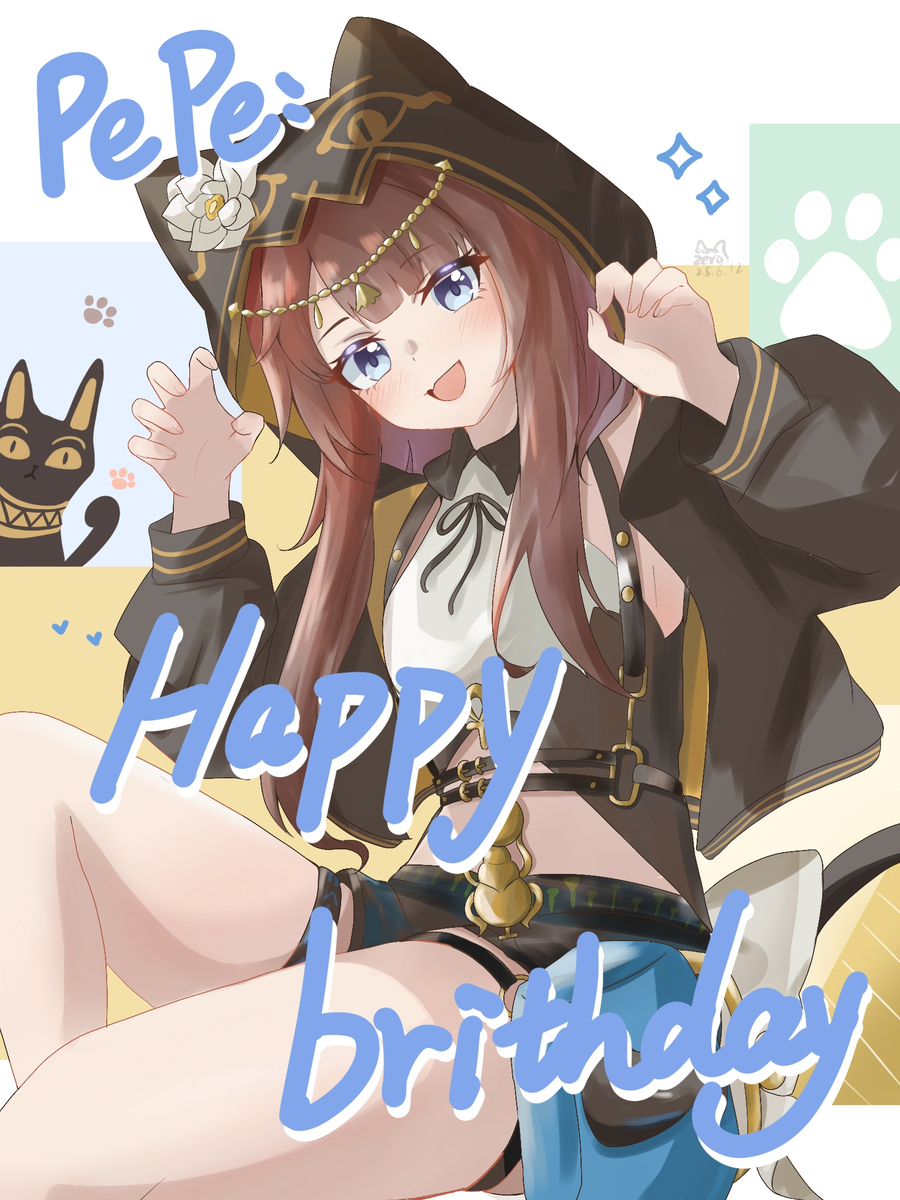 佩佩生日快乐