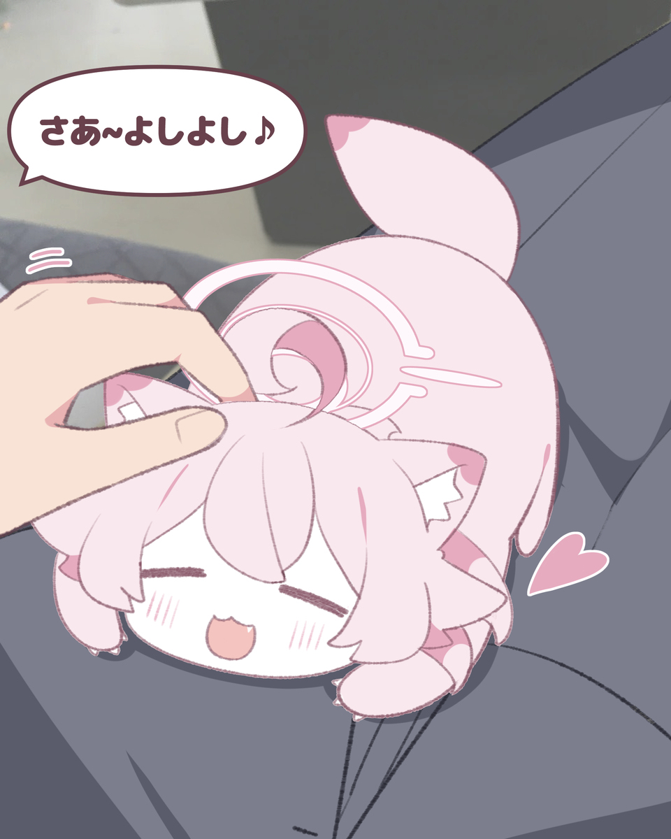 撫でて欲しいな..~♪🩷ホシノイタチ !!