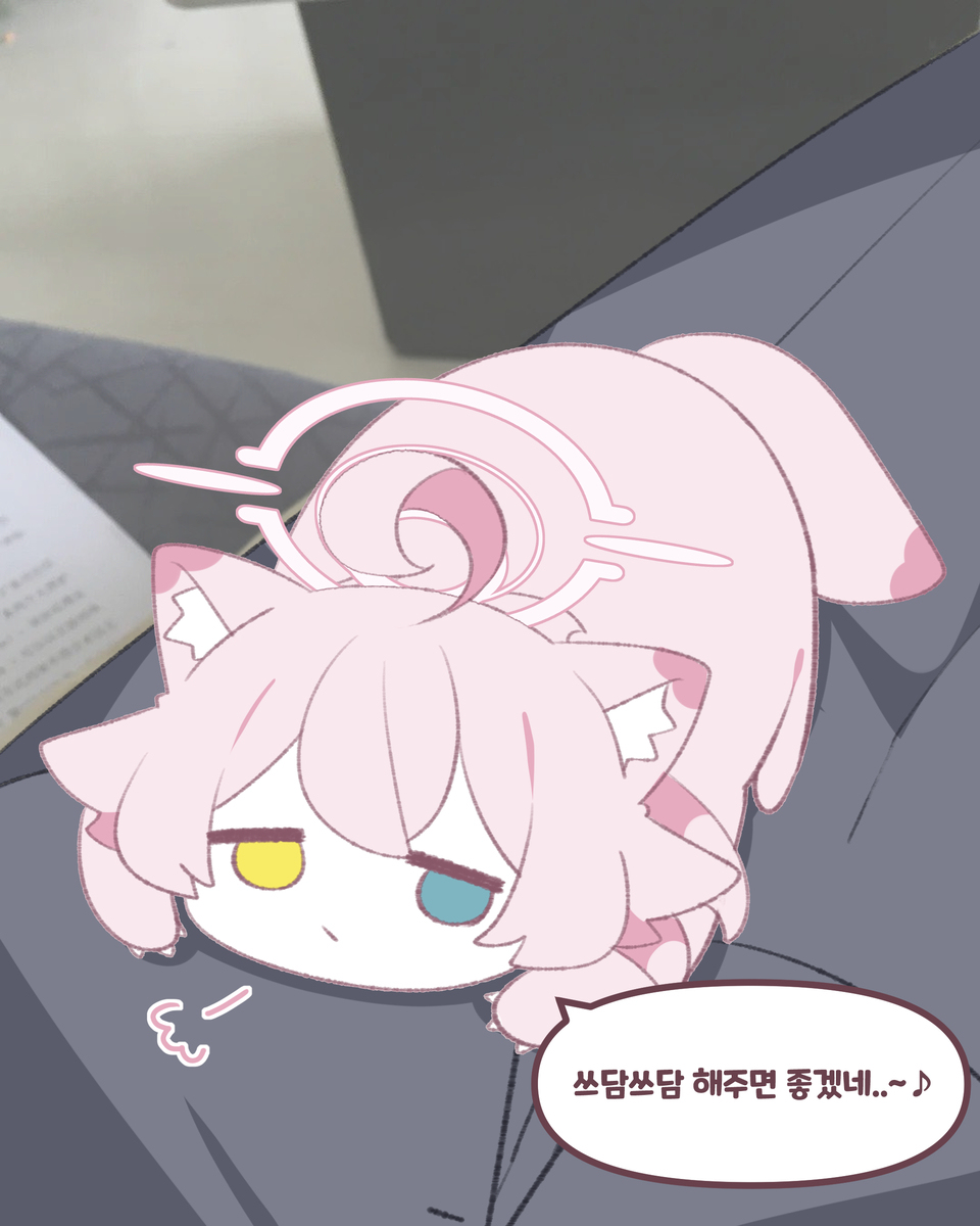 撫でて欲しいな..~♪🩷ホシノイタチ !!