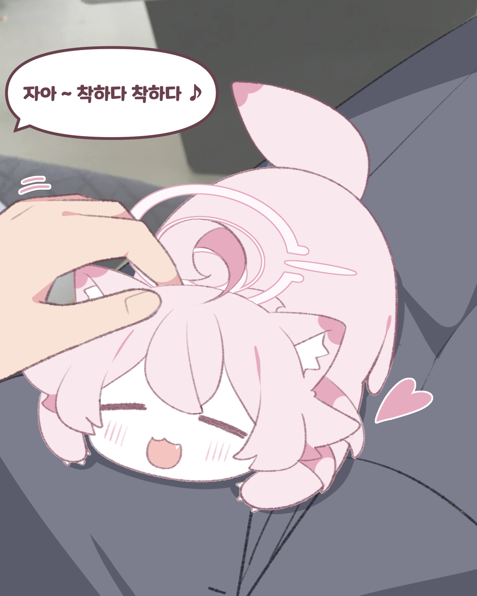 撫でて欲しいな..~♪🩷ホシノイタチ !!