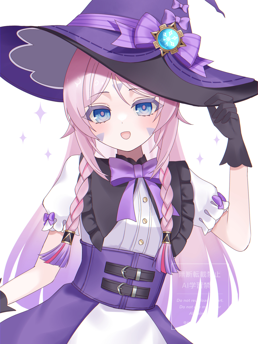シトラリ