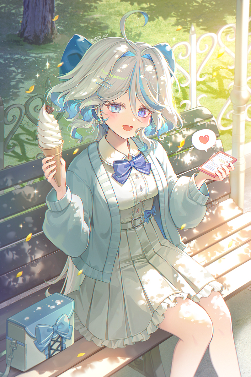 フリーナ