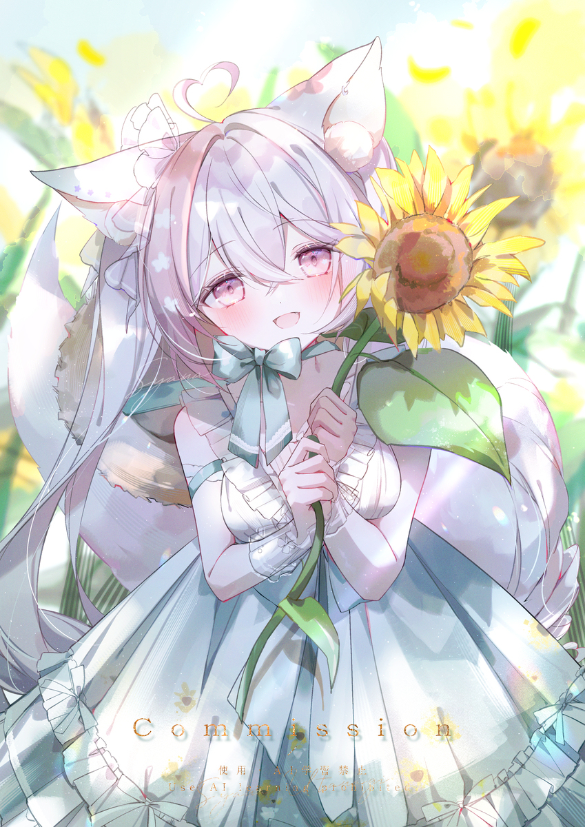 🌻