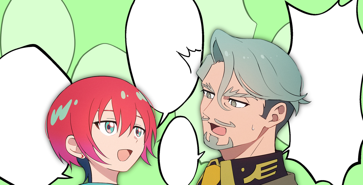 緑のおじさんまとめ6