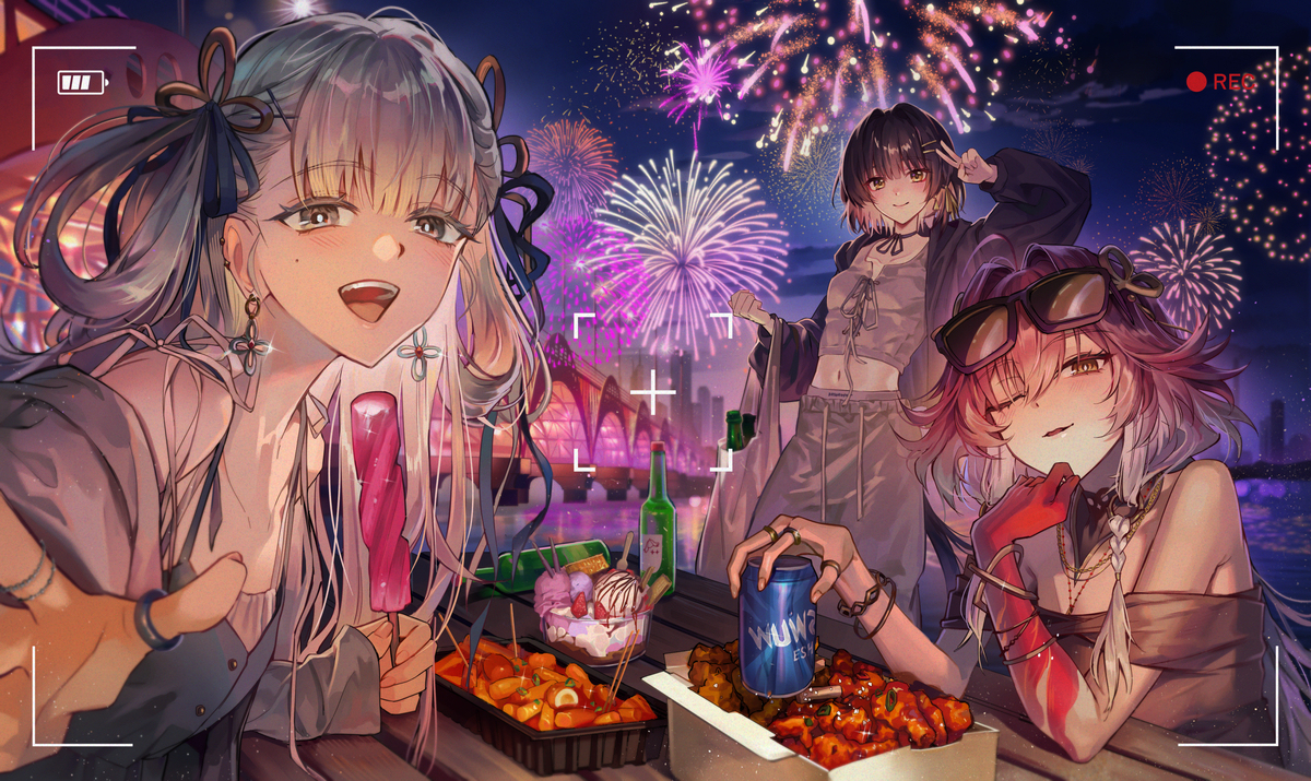 初めての夜