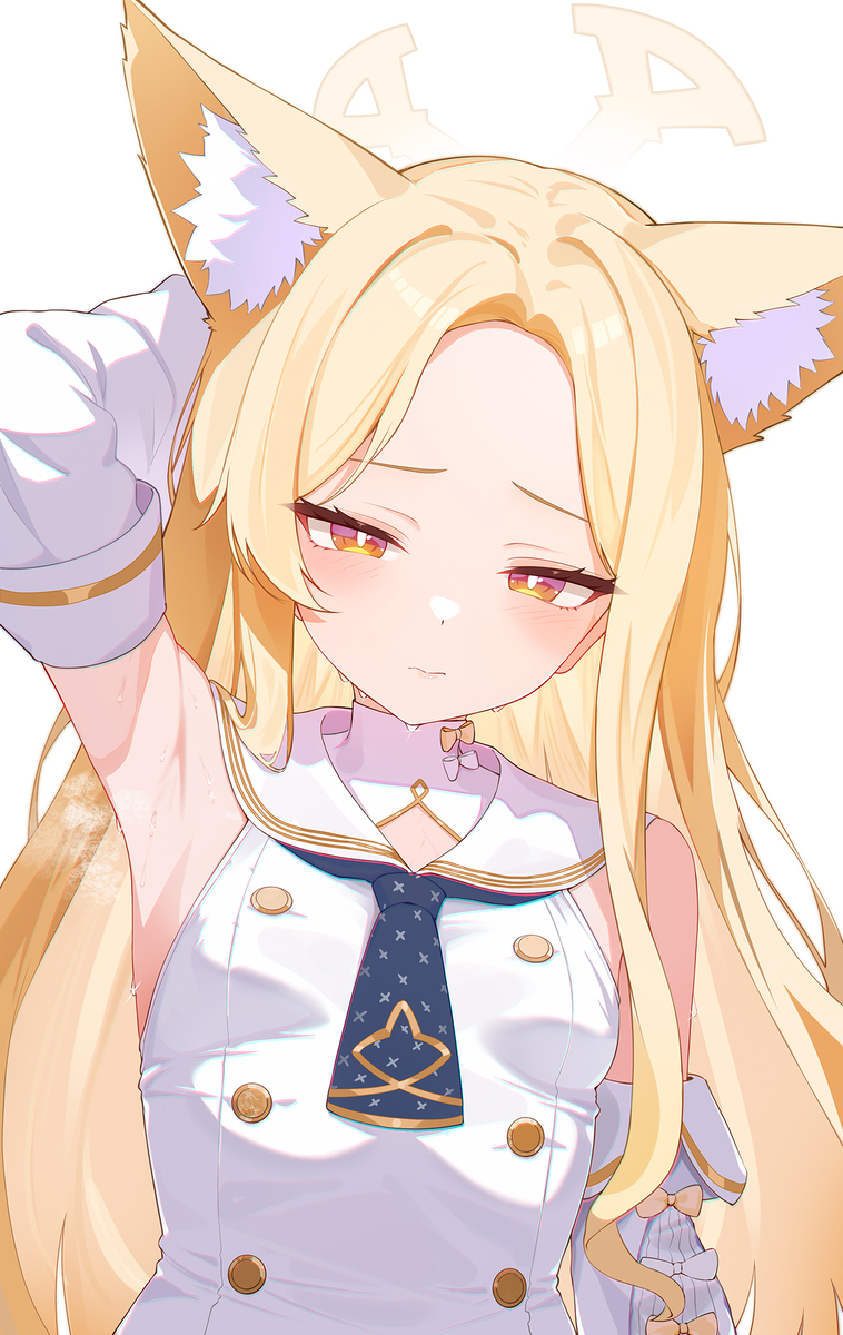 セイア