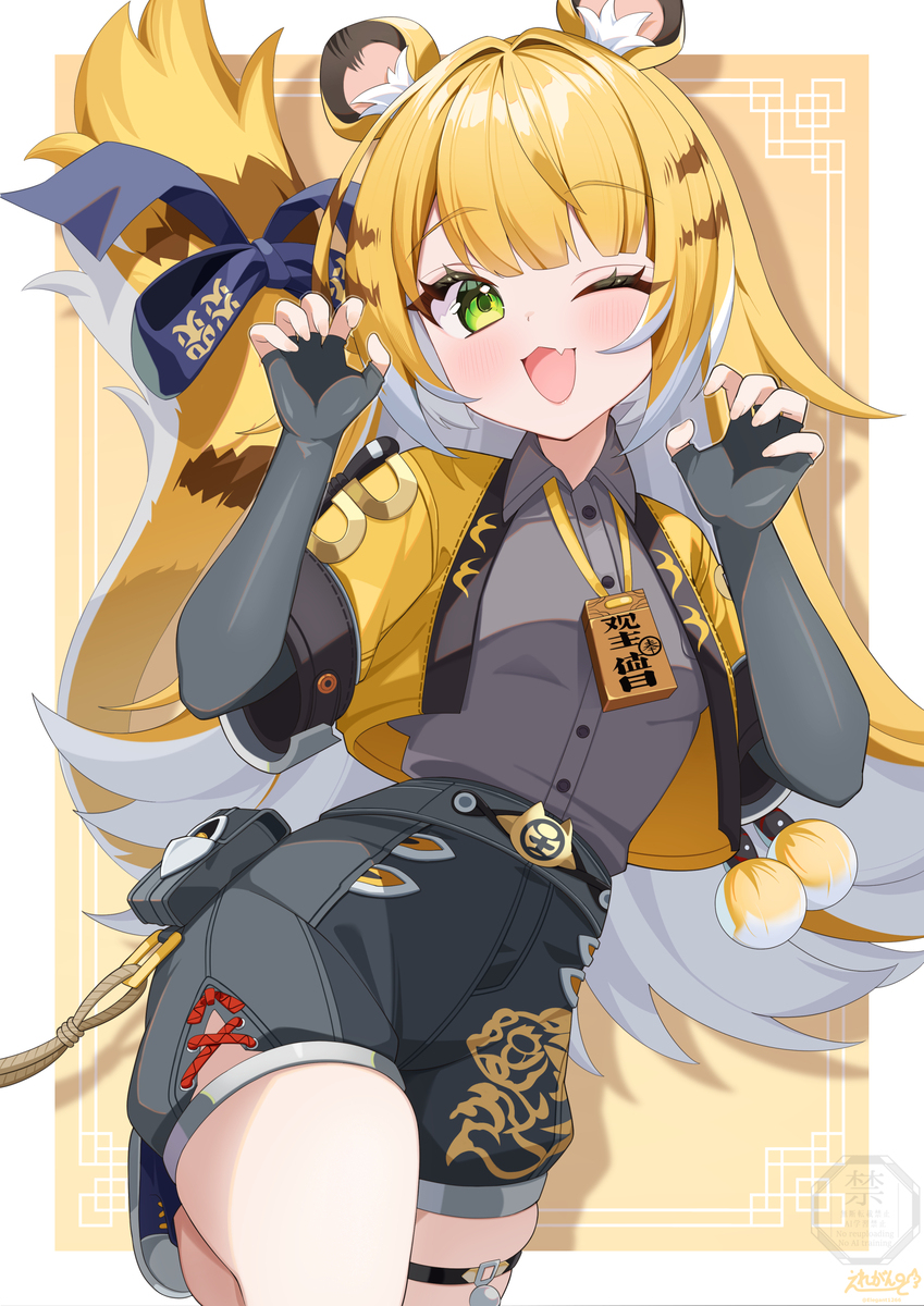 フーフーちゃん